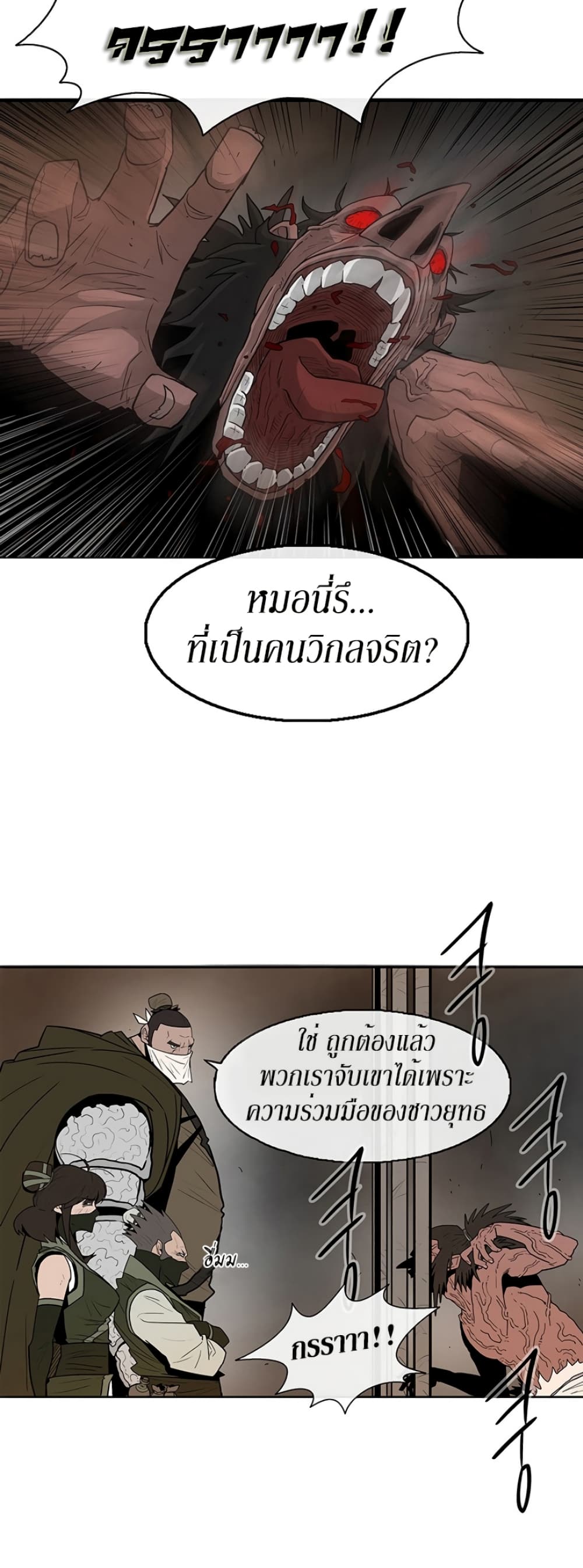 หน้า 32 จาก 49