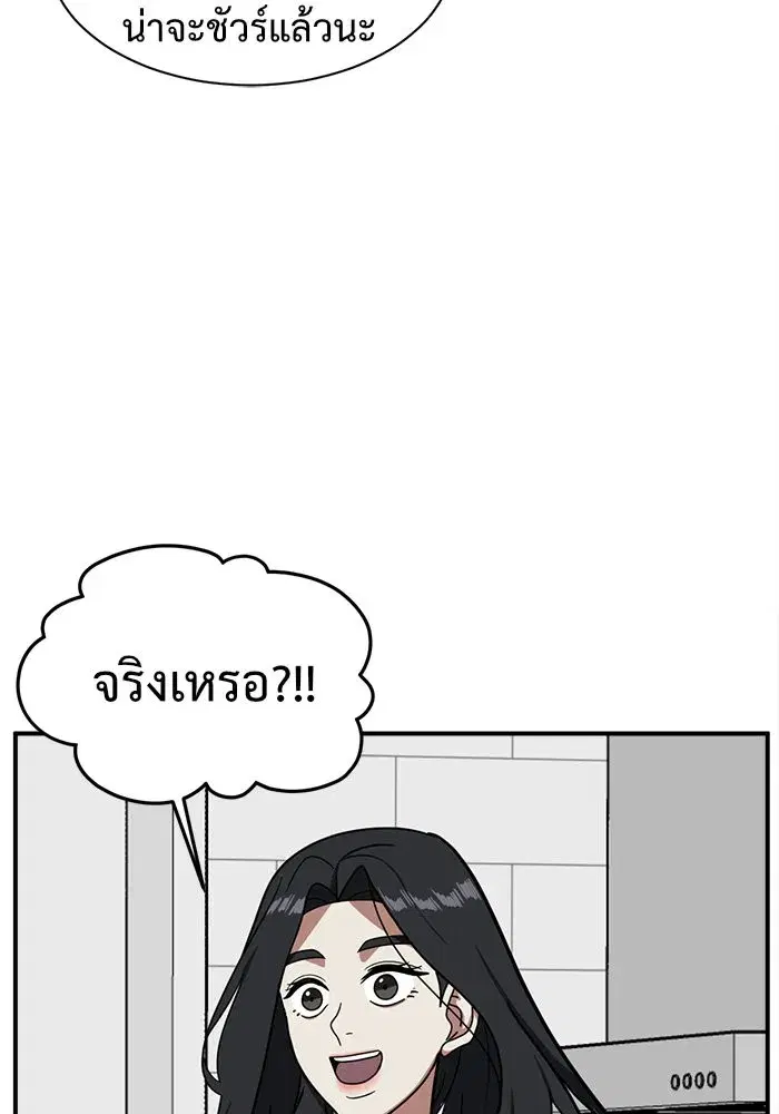 หน้า 107 จาก 193