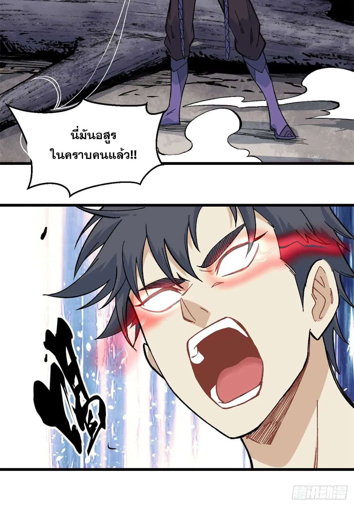 หน้า 25 จาก 36