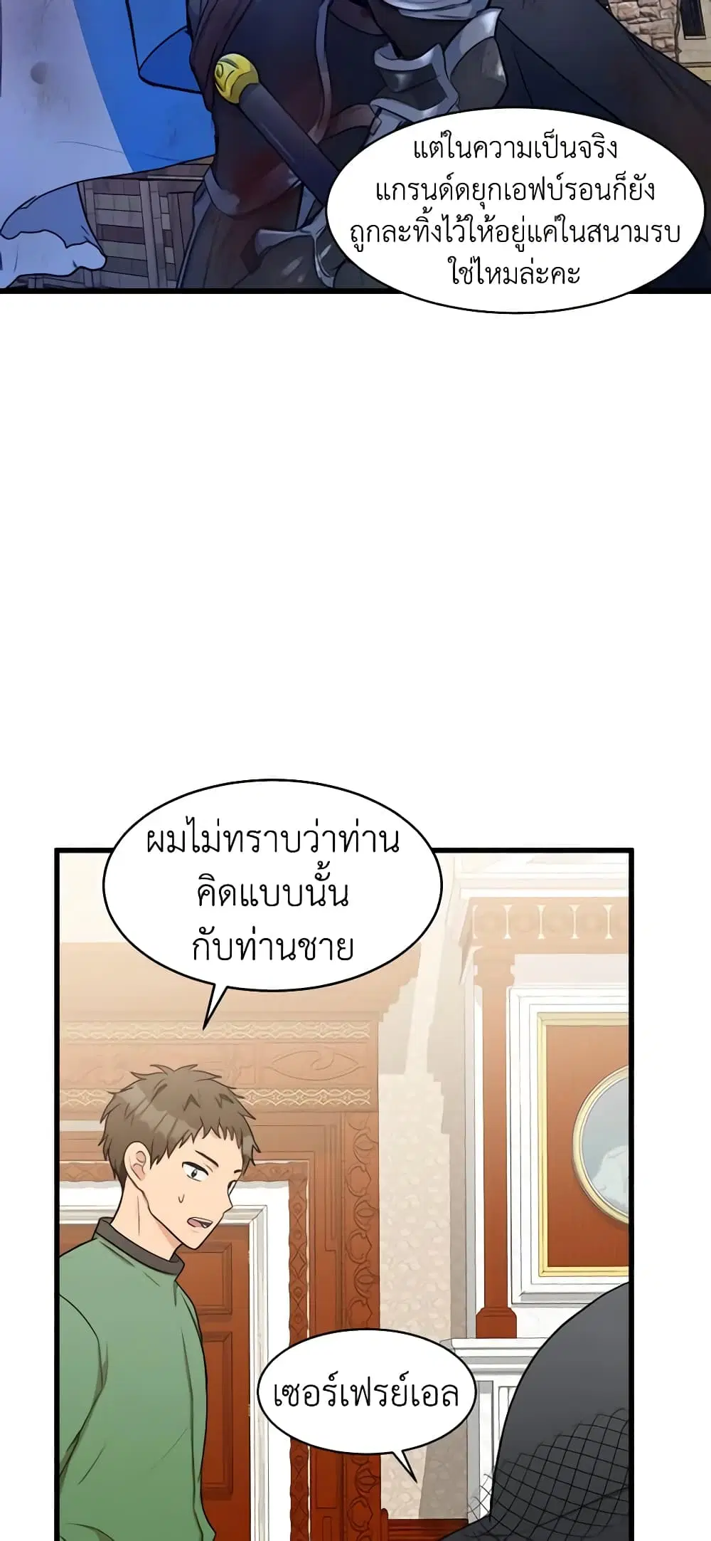 หน้า 18 จาก 51