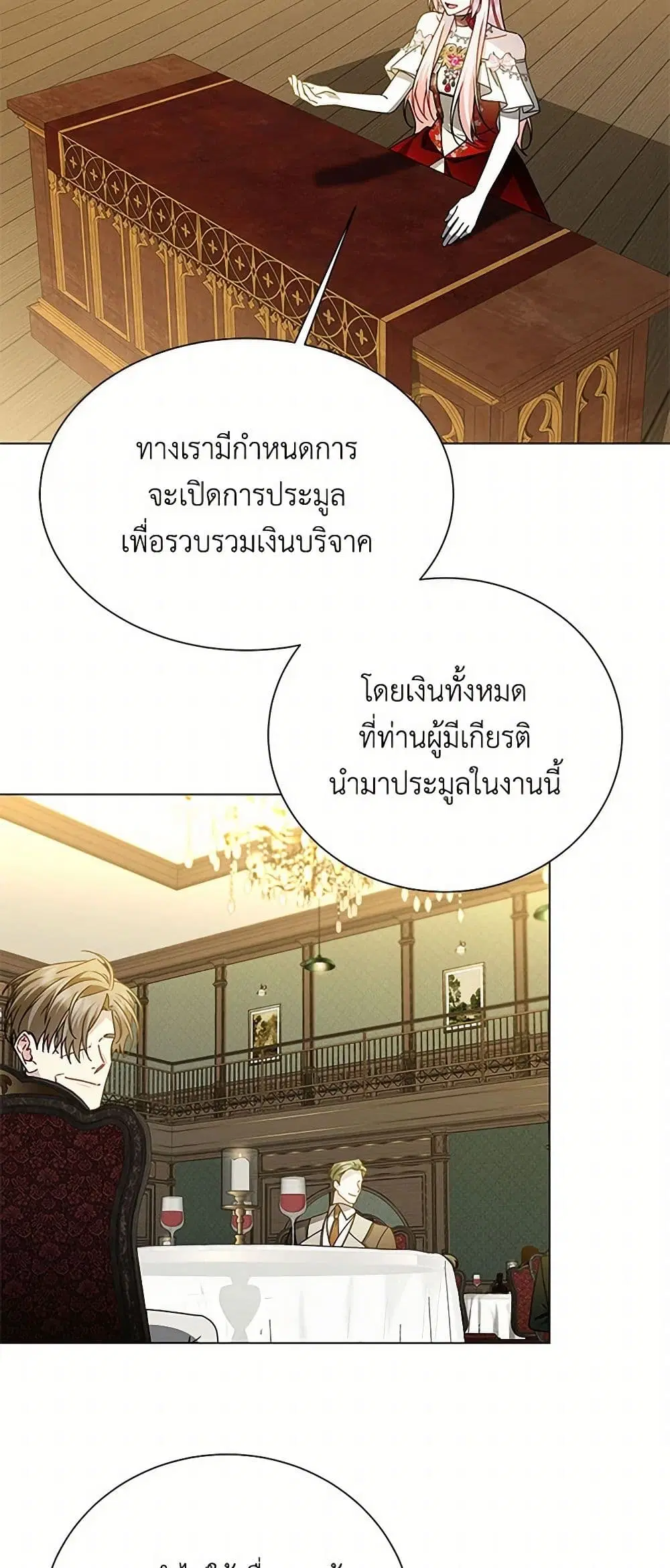 หน้า 34 จาก 35