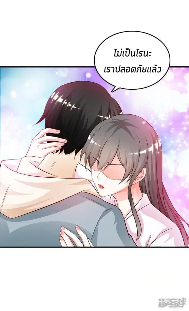 หน้า 15 จาก 33