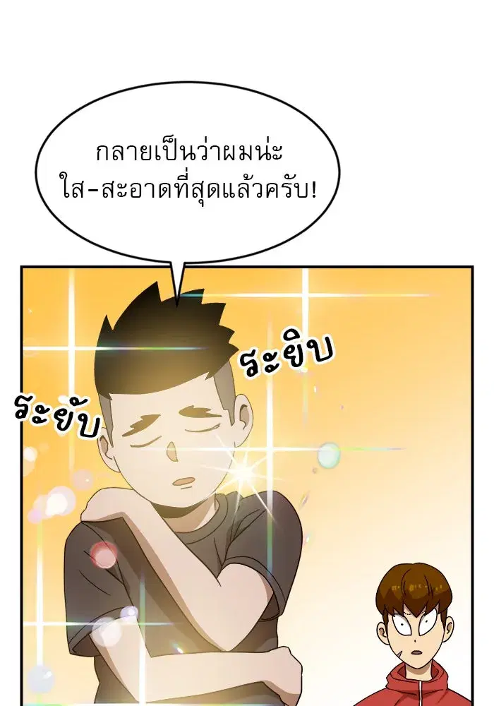 หน้า 37 จาก 130