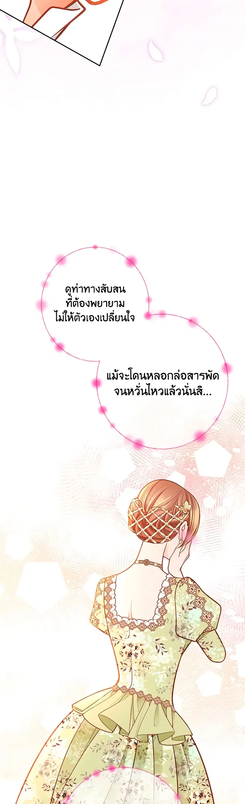 หน้า 27 จาก 42