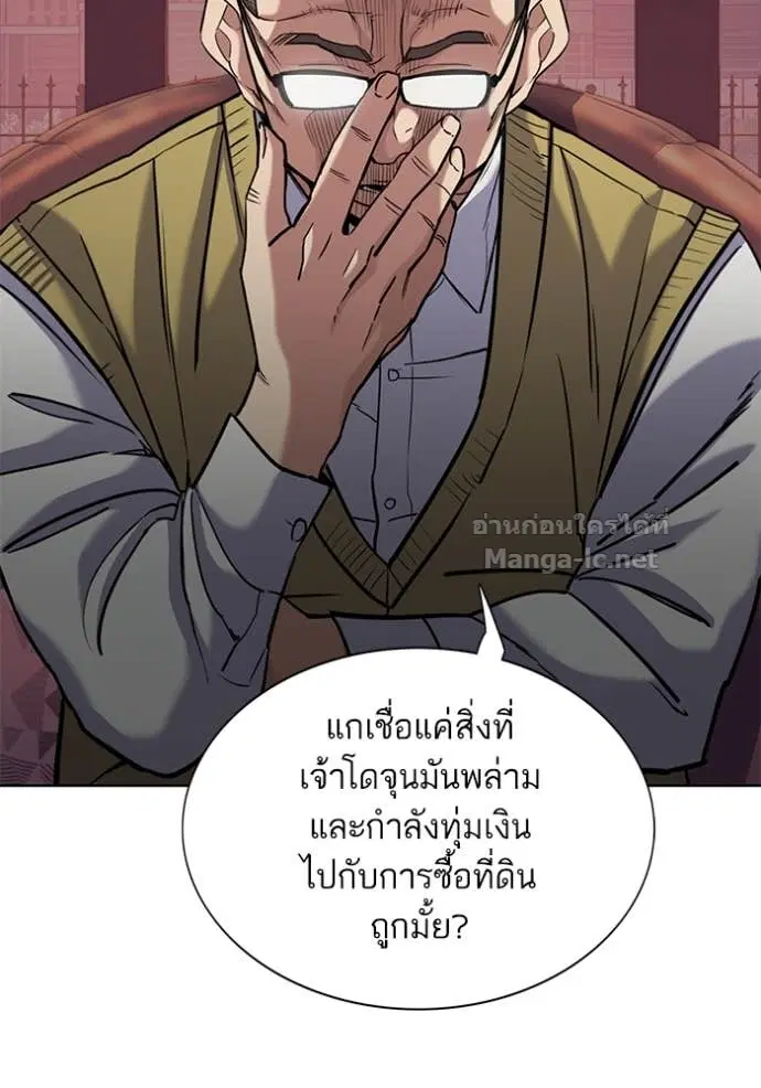 หน้า 78 จาก 118