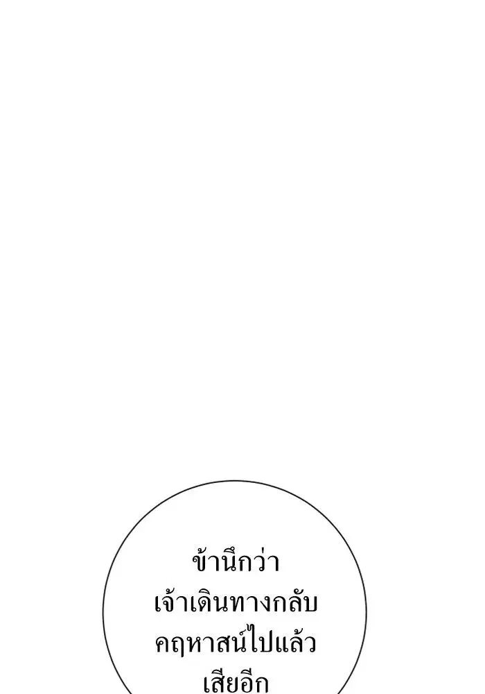 หน้า 94 จาก 172