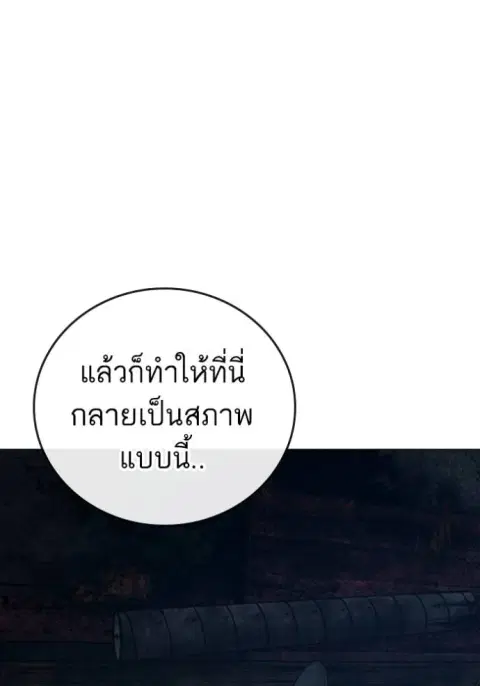 หน้า 38 จาก 204
