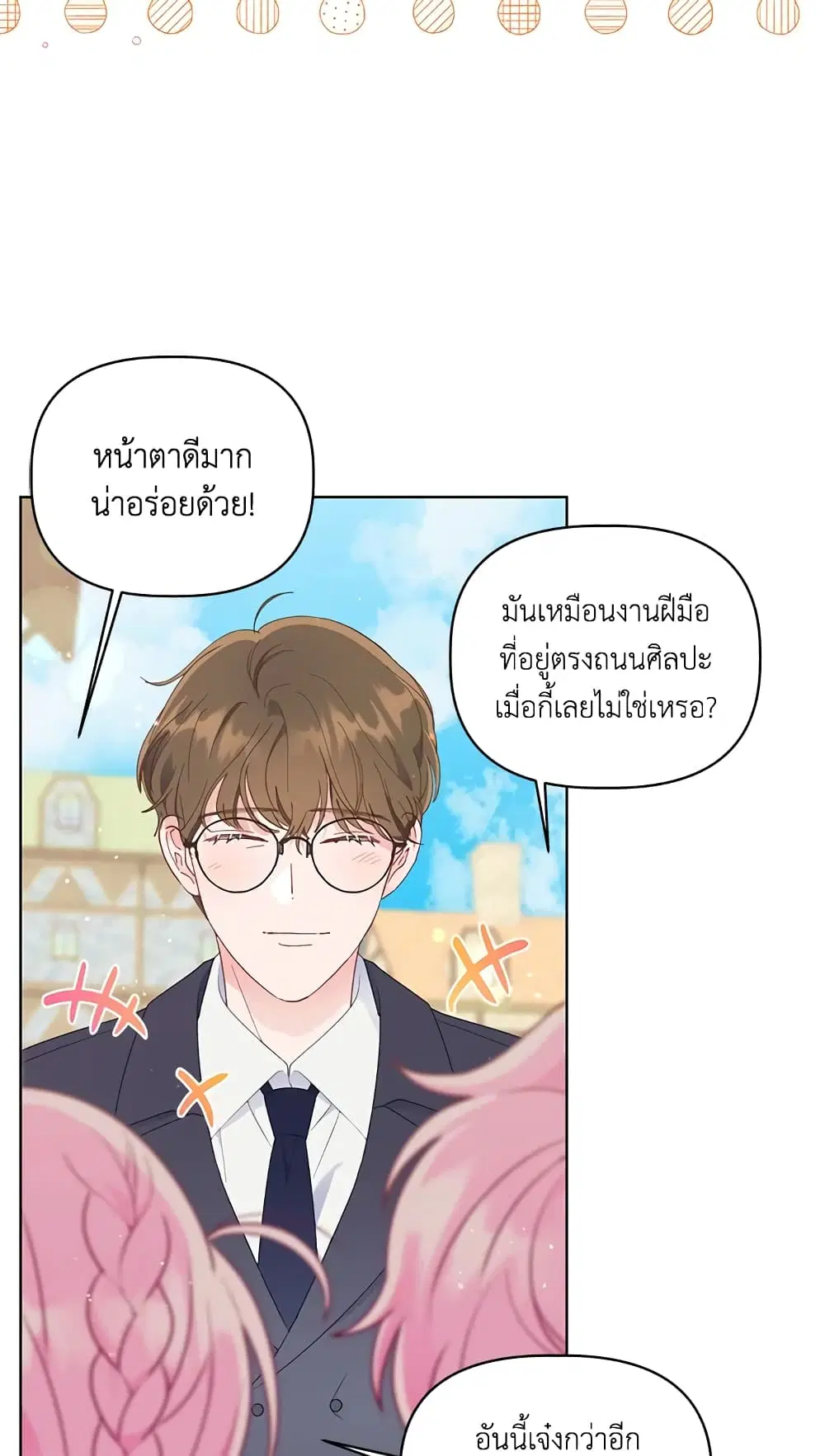 หน้า 5 จาก 72