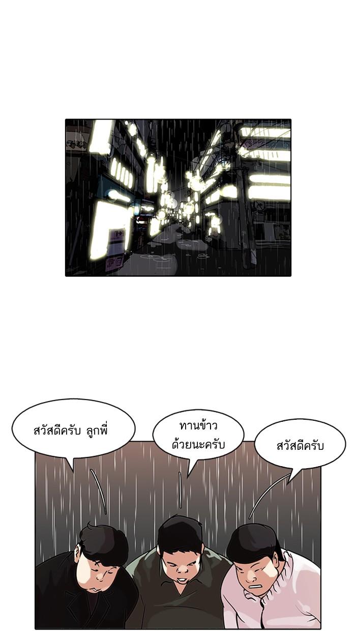 หน้า 1 จาก 73
