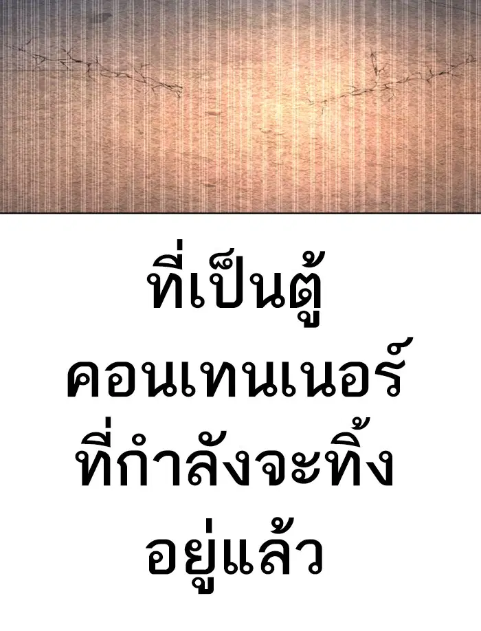 หน้า 99 จาก 165