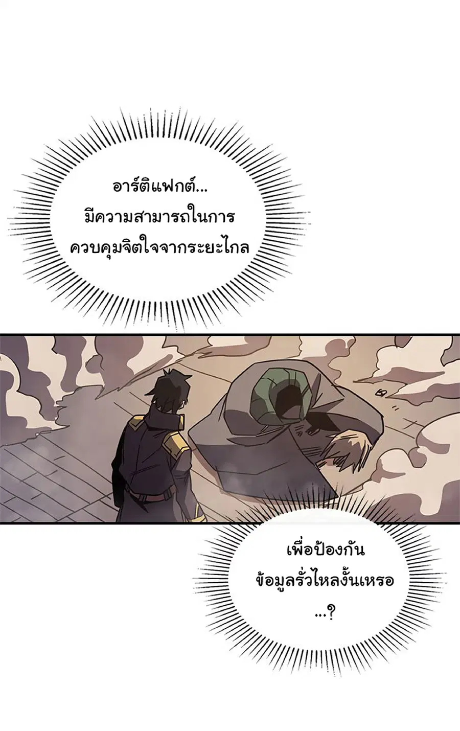 หน้า 66 จาก 71