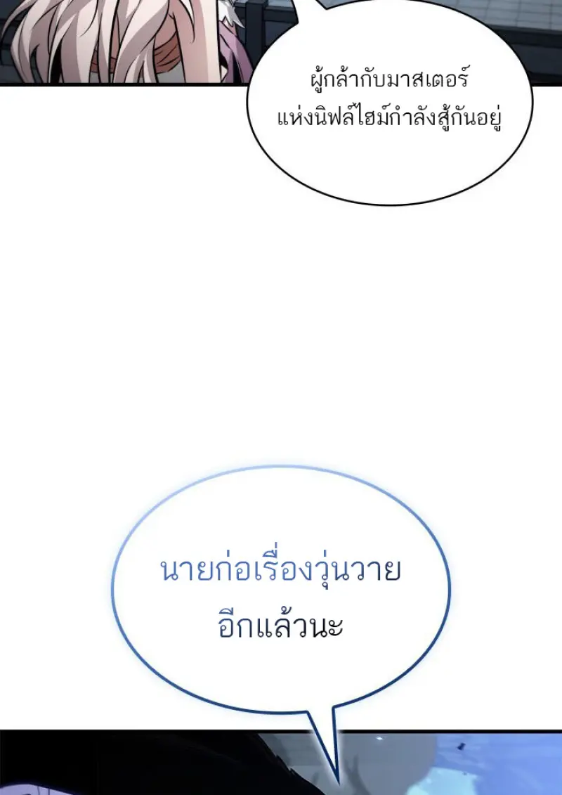 หน้า 125 จาก 131