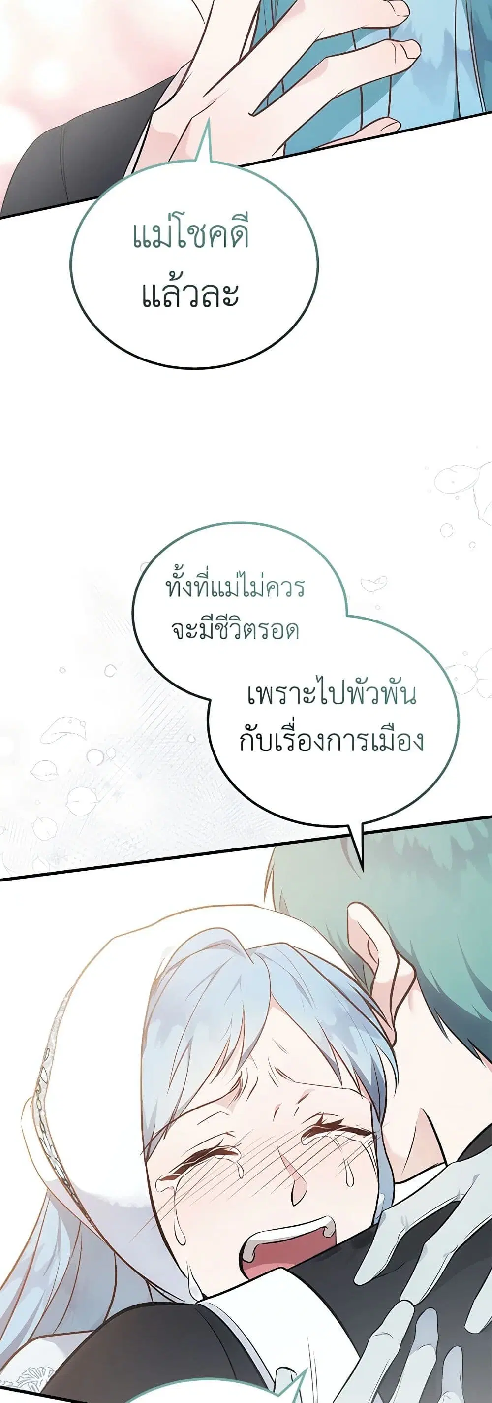 หน้า 41 จาก 44