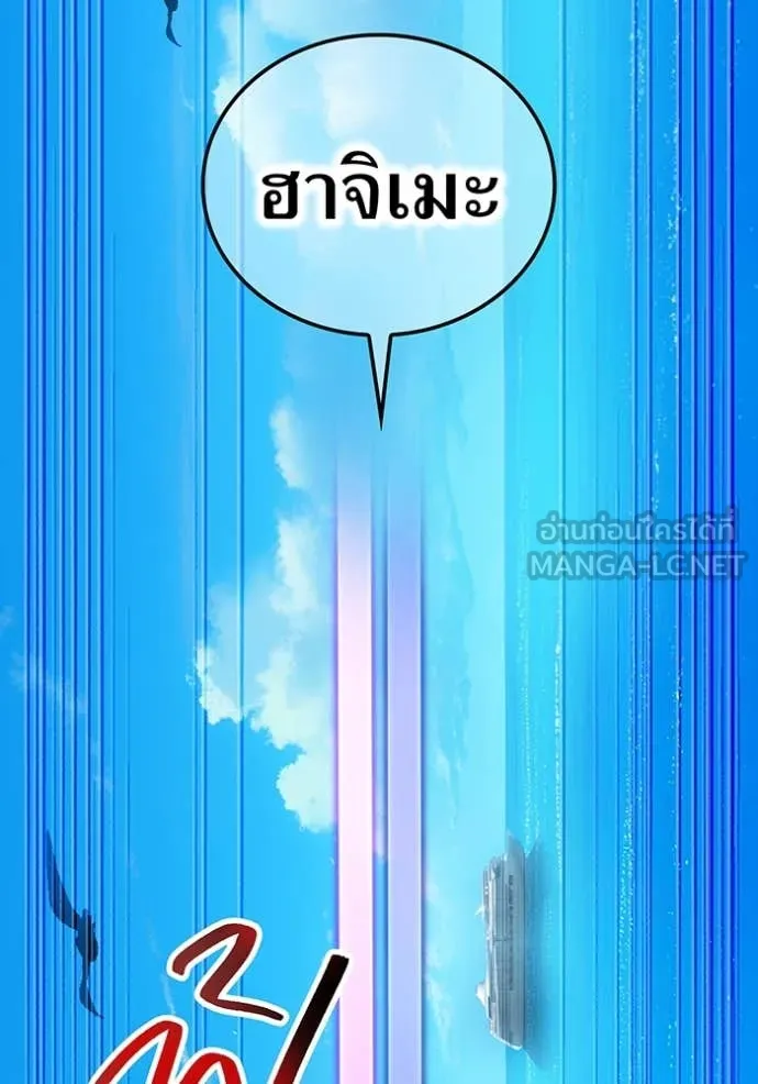 หน้า 18 จาก 156