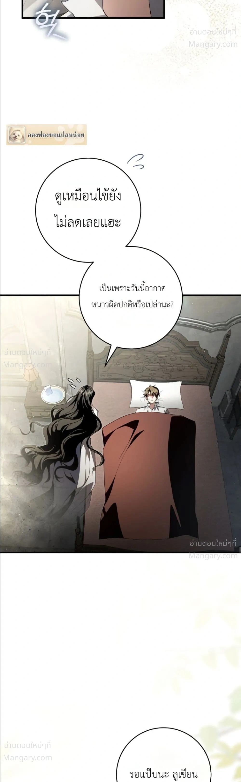 หน้า 22 จาก 52