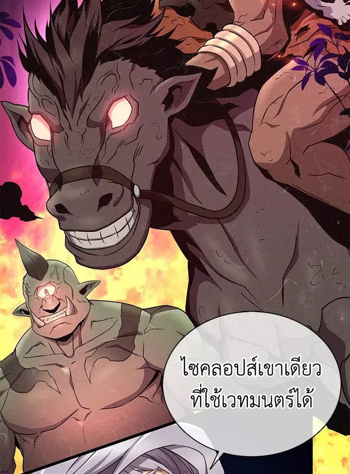 หน้า 29 จาก 120