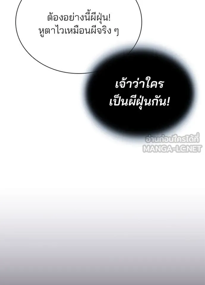หน้า 106 จาก 146