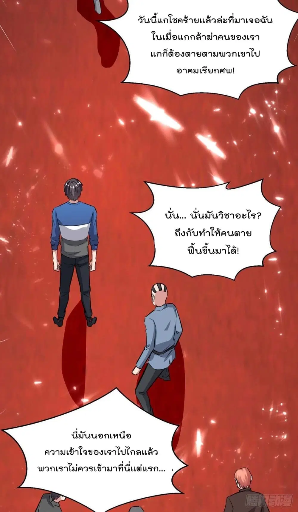 หน้า 32 จาก 36