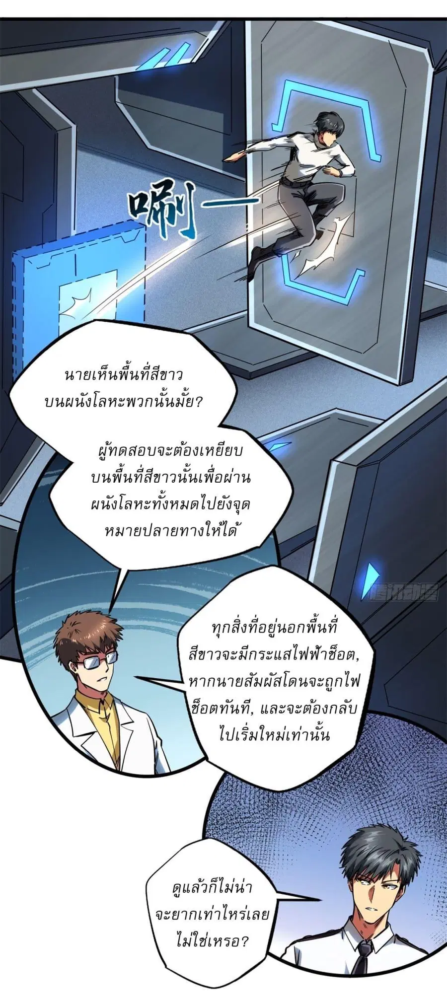หน้า 29 จาก 37