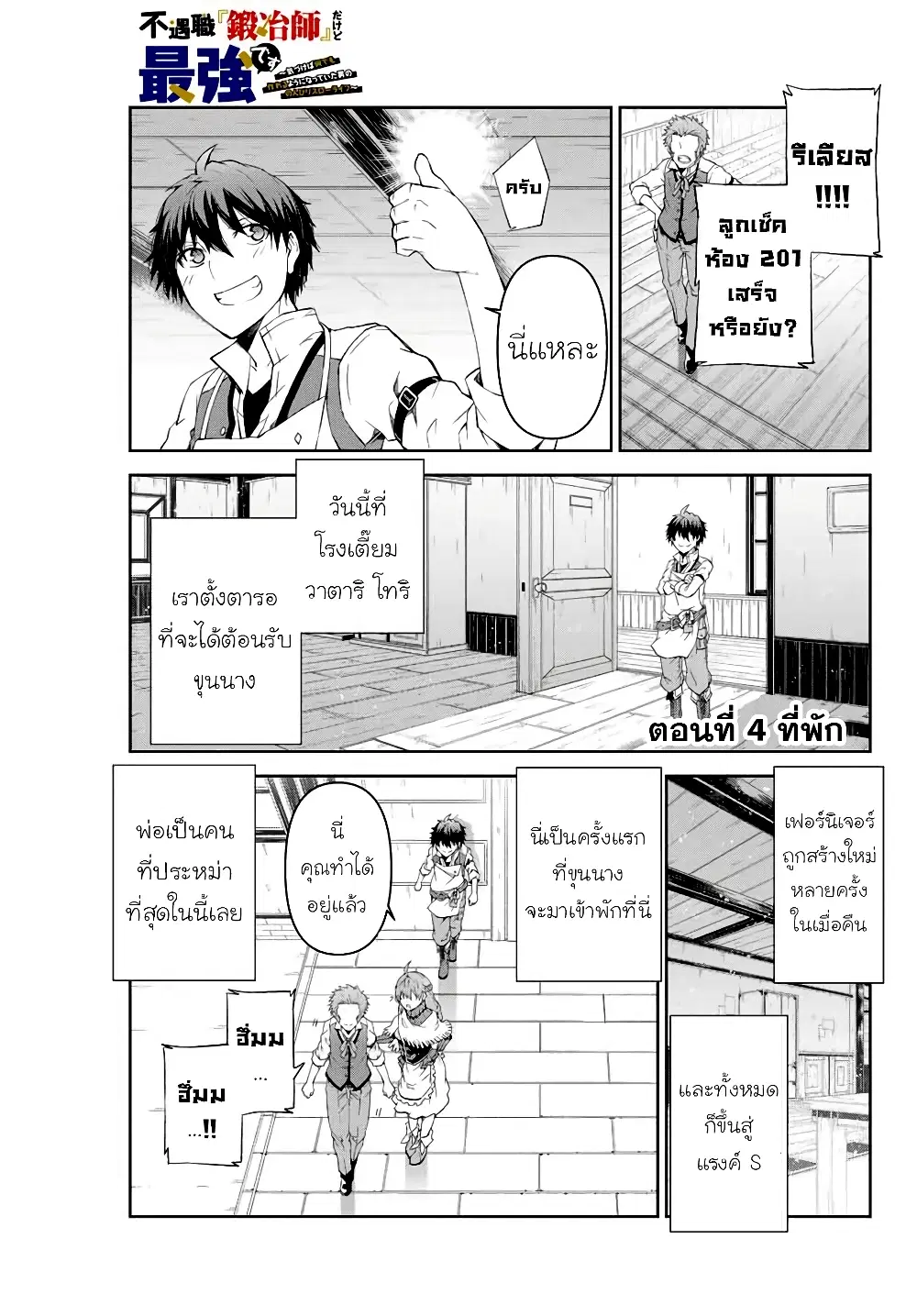 หน้า 1 จาก 13