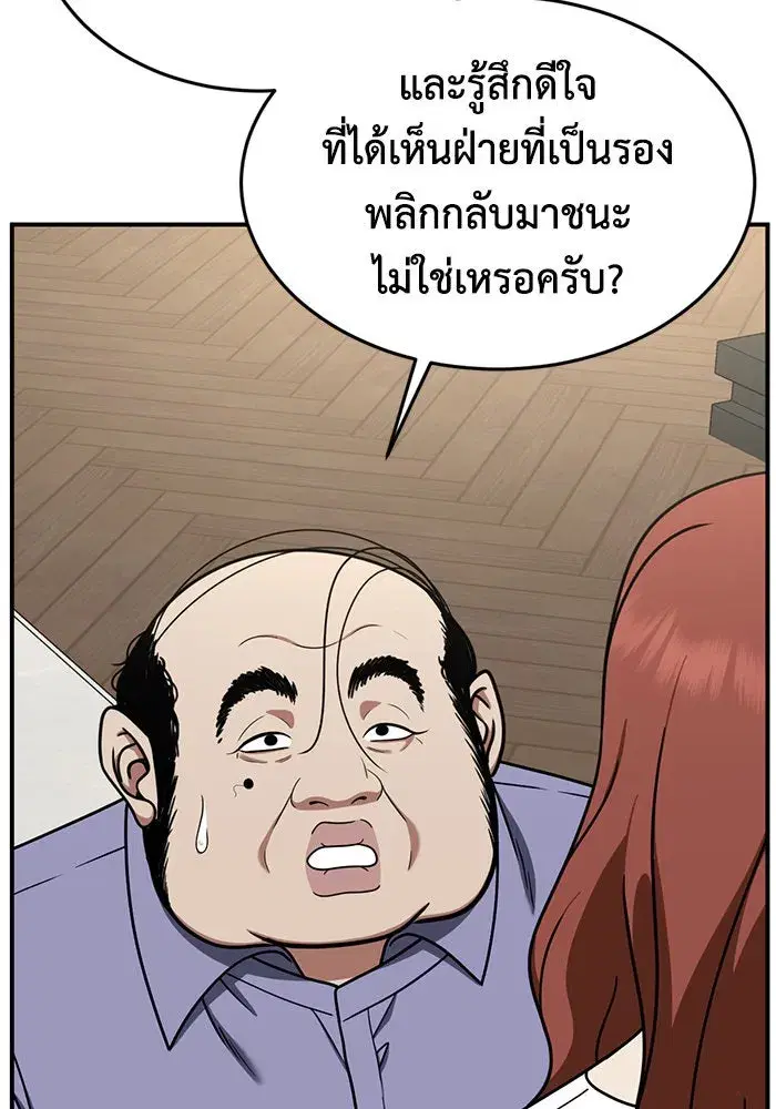 หน้า 53 จาก 156