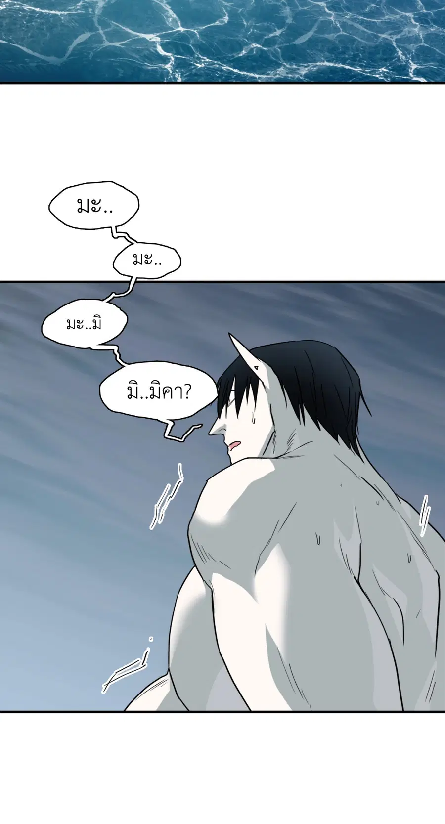 หน้า 24 จาก 101