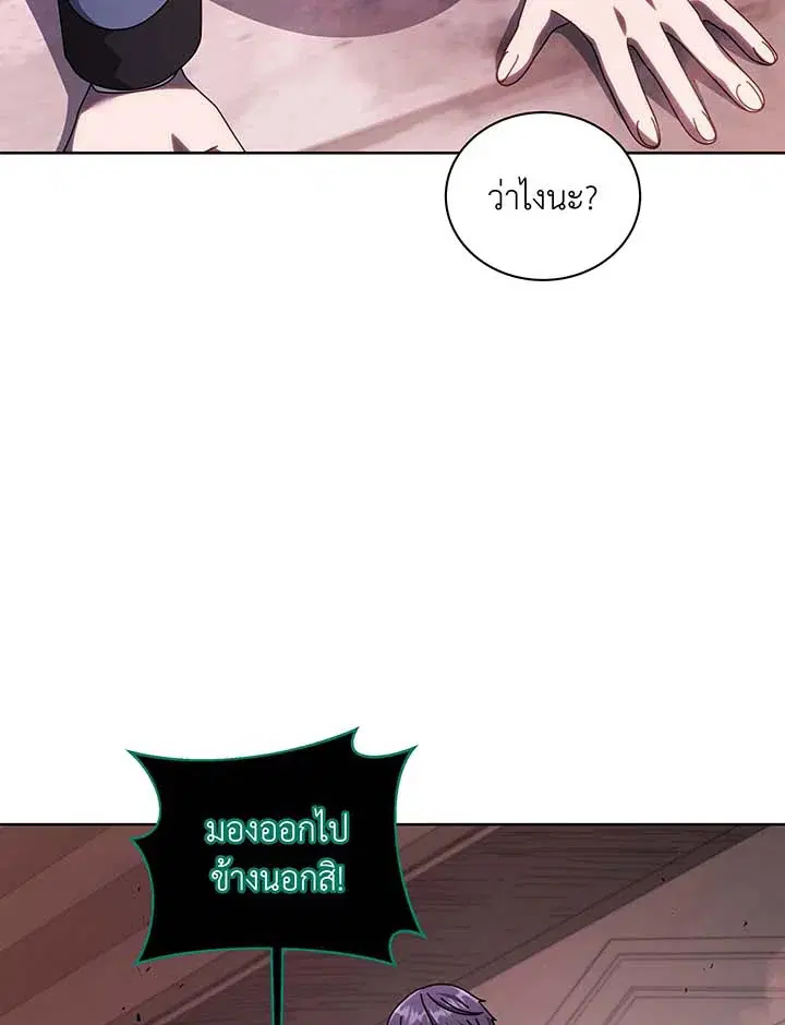 หน้า 29 จาก 109