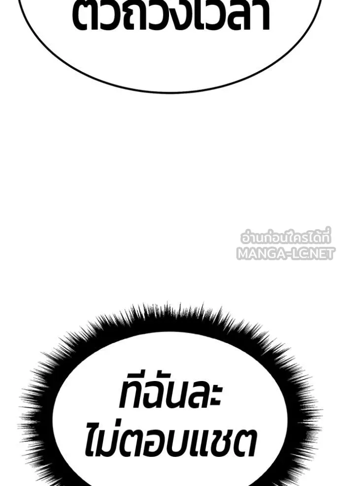 หน้า 74 จาก 454