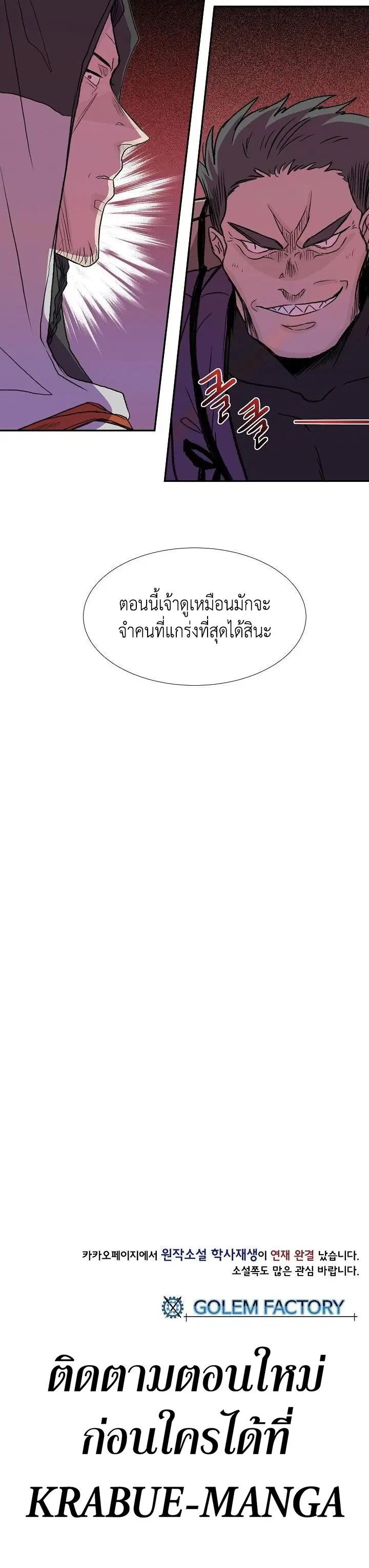 หน้า 36 จาก 36