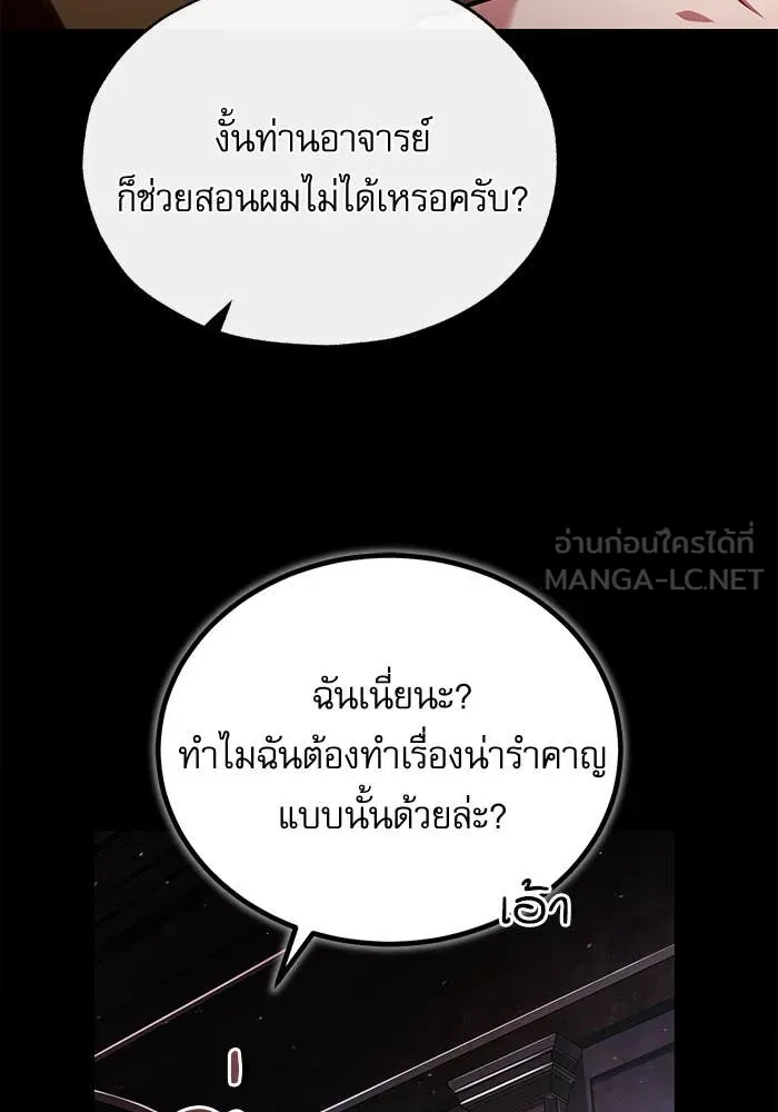 หน้า 137 จาก 147