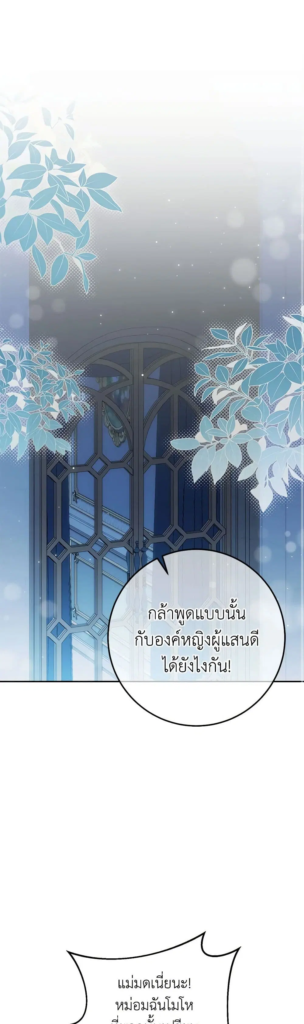 หน้า 2 จาก 39