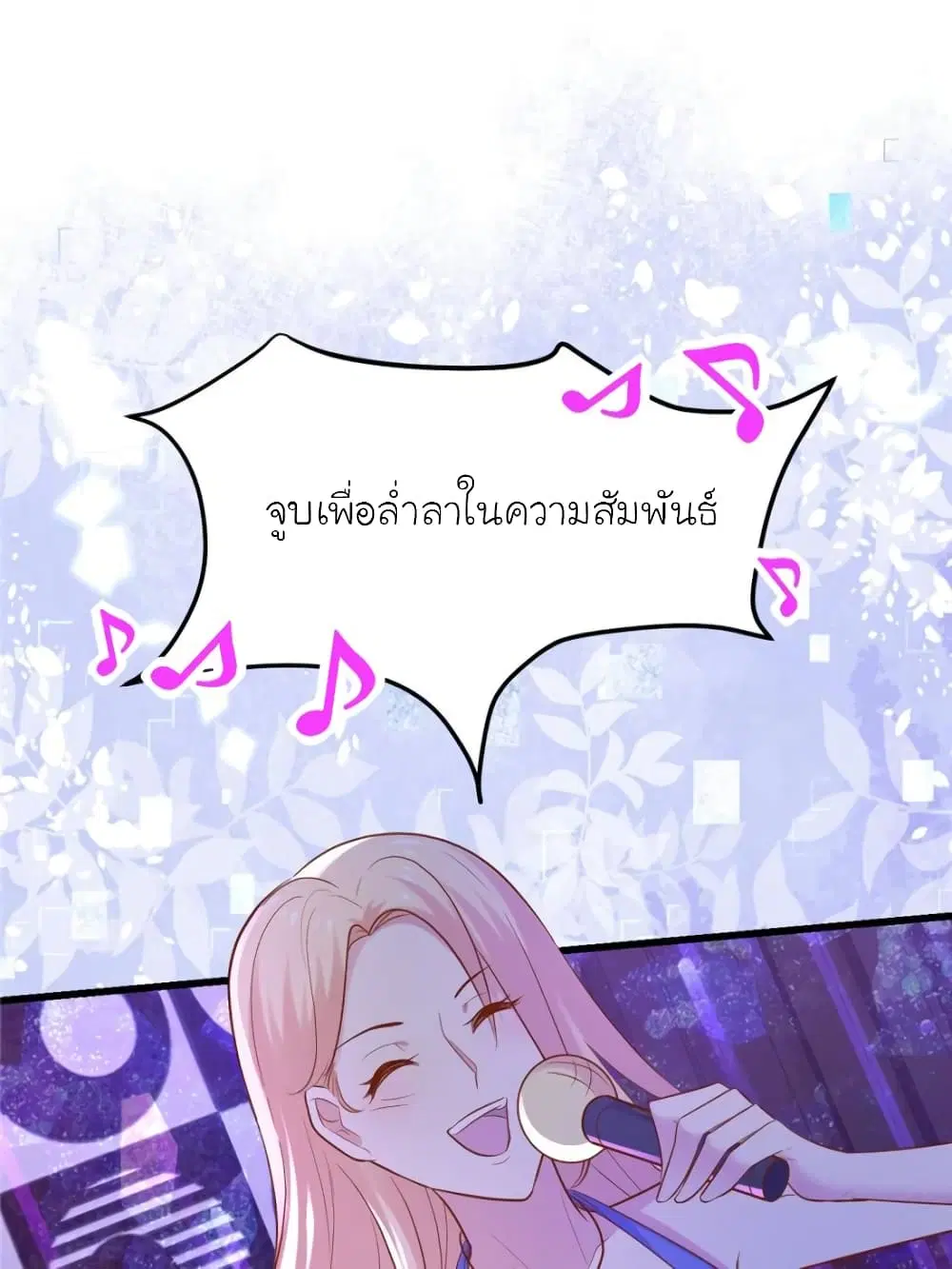 หน้า 21 จาก 77