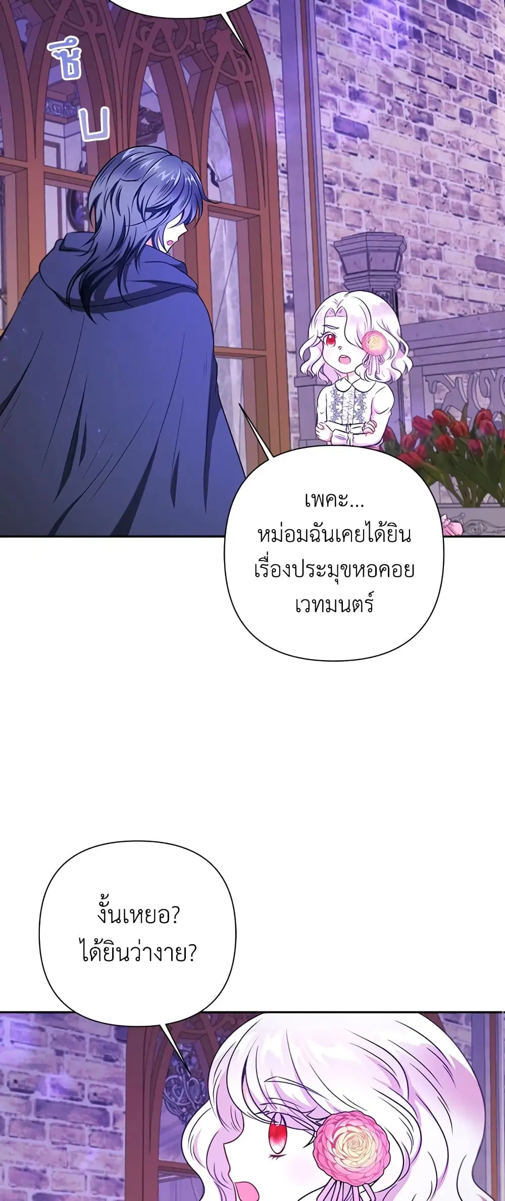 หน้า 11 จาก 49