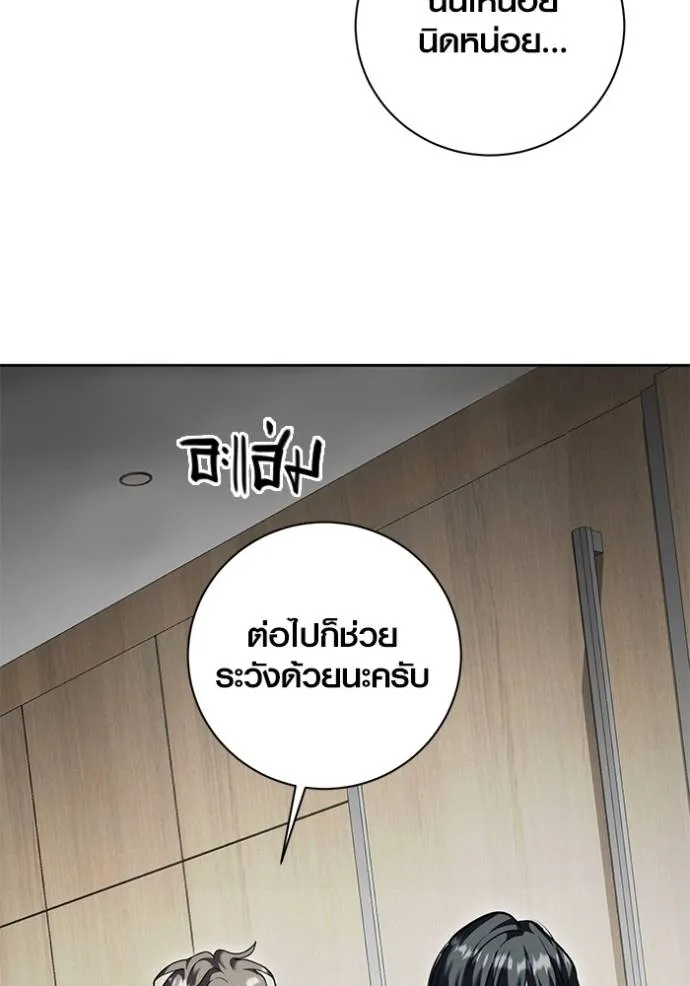 หน้า 121 จาก 129