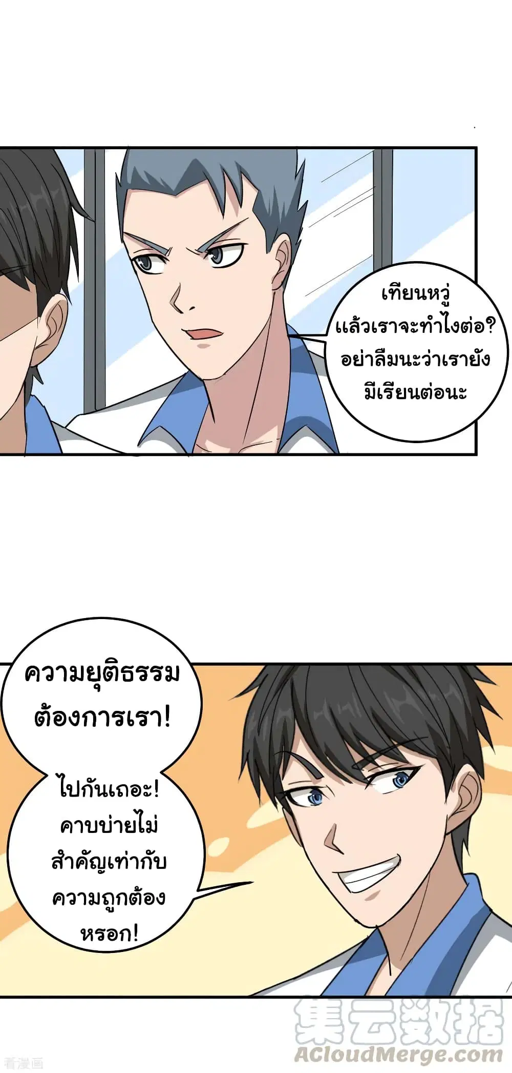 หน้า 9 จาก 24