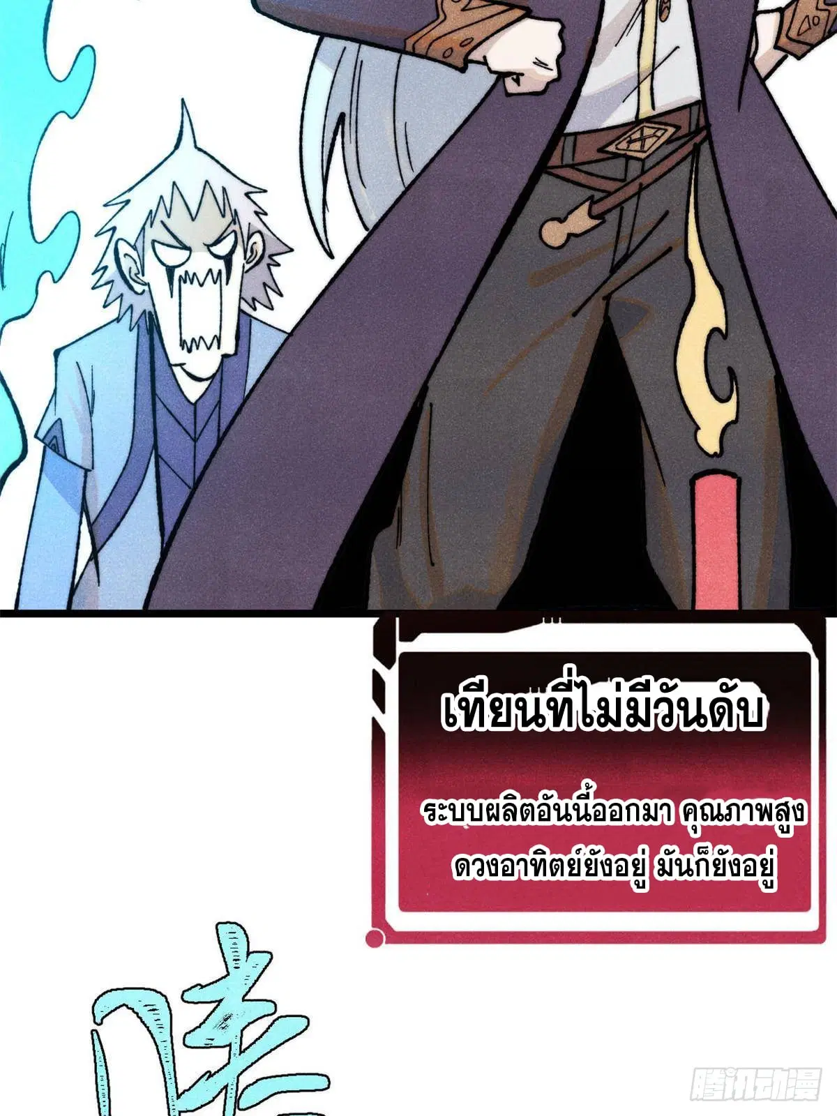 หน้า 32 จาก 81