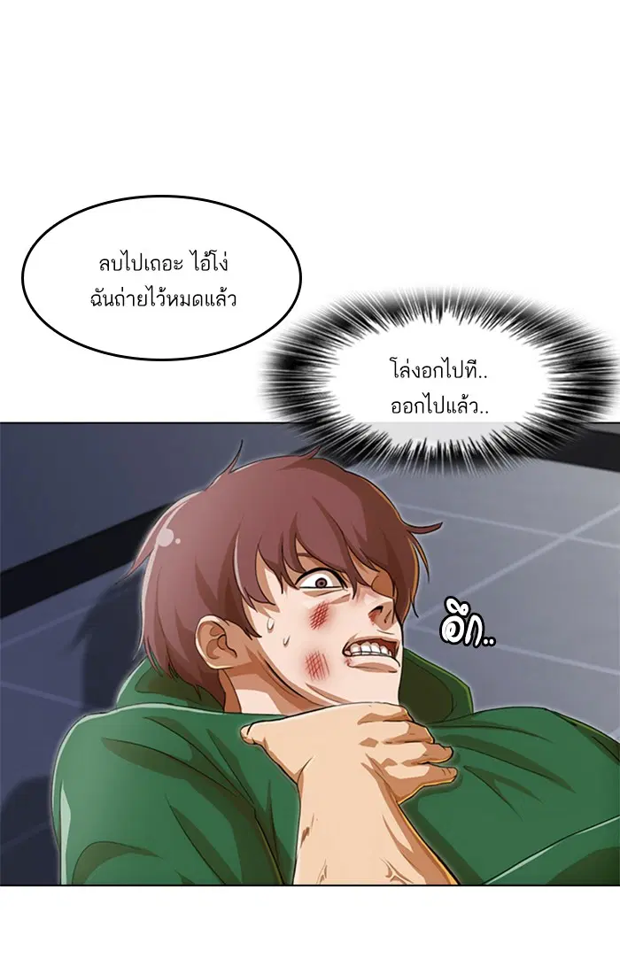 หน้า 78 จาก 122