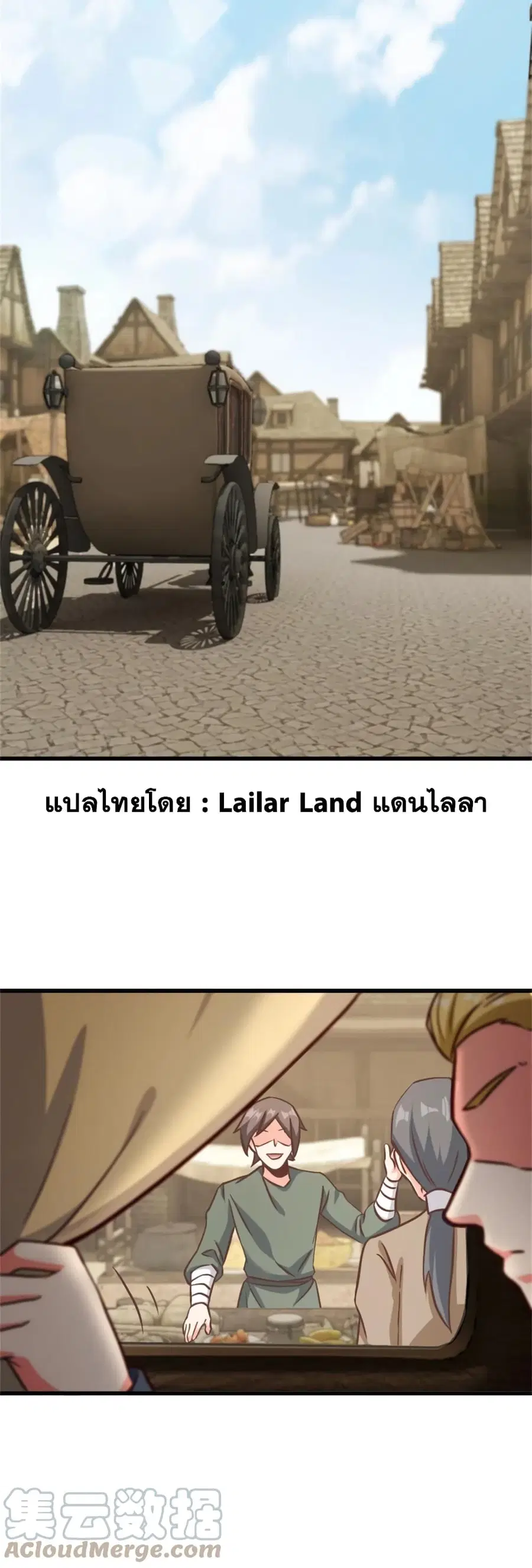 หน้า 15 จาก 30
