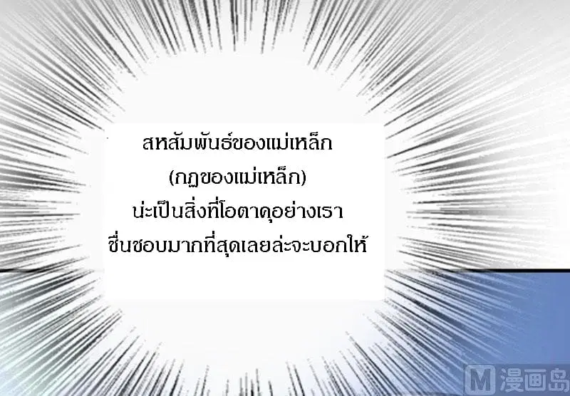 หน้า 96 จาก 123