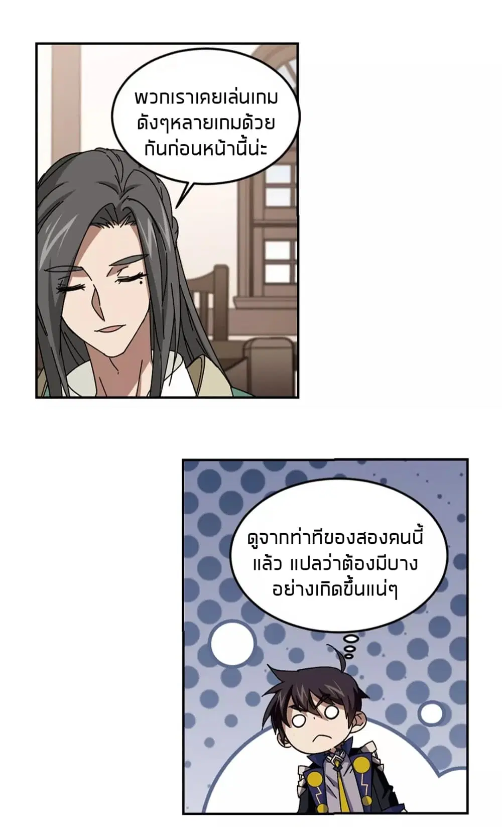 หน้า 22 จาก 44