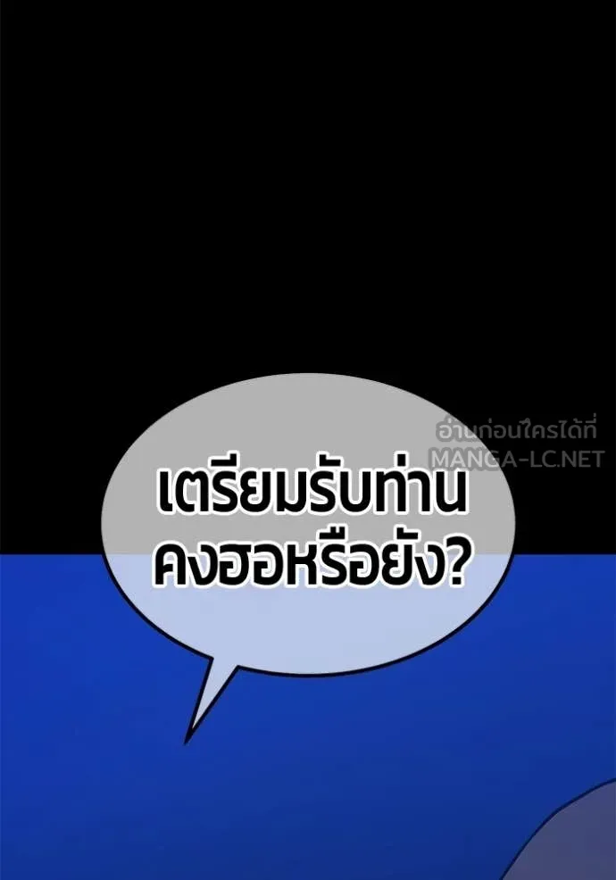 หน้า 139 จาก 389