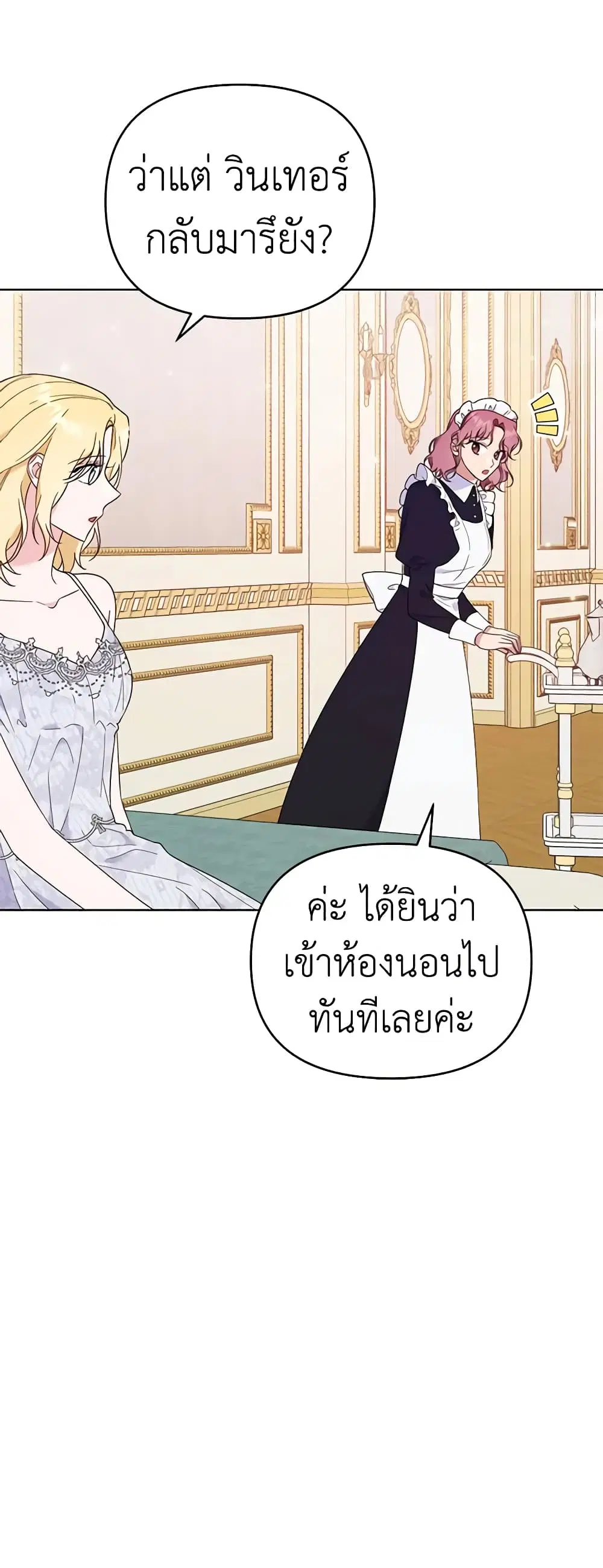 หน้า 30 จาก 45