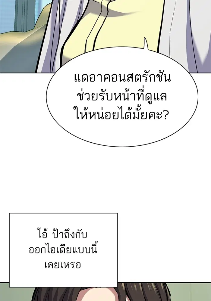 หน้า 77 จาก 142