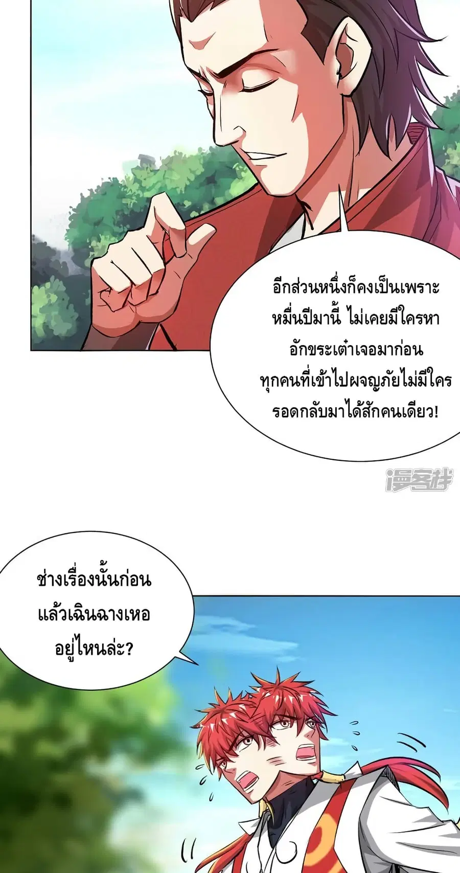 หน้า 13 จาก 32