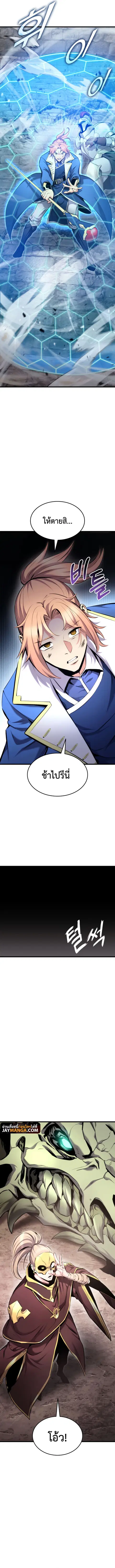 หน้า 17 จาก 19