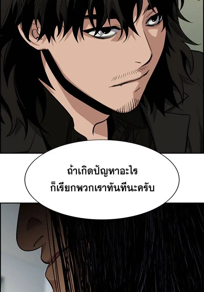 หน้า 96 จาก 111