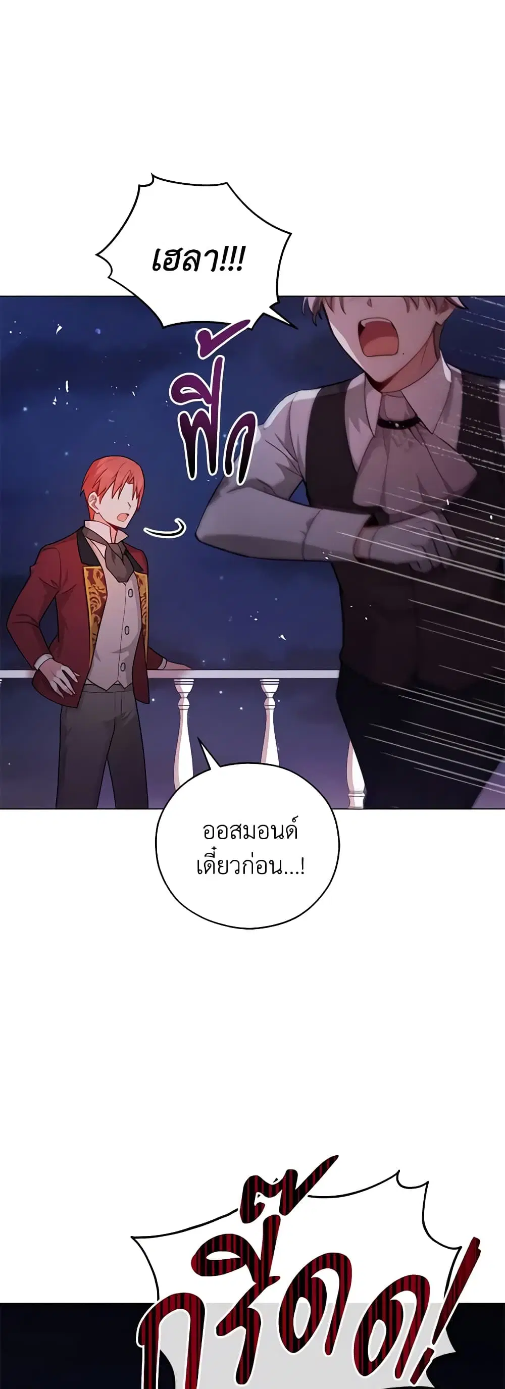 หน้า 34 จาก 36