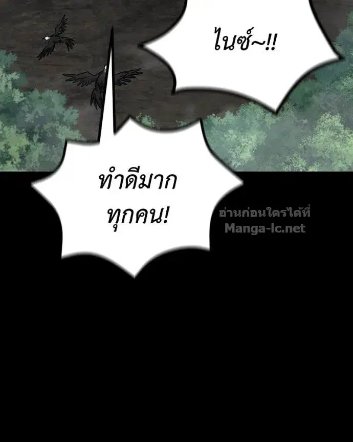 หน้า 153 จาก 170