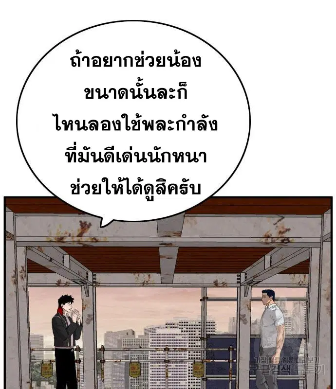 หน้า 58 จาก 186