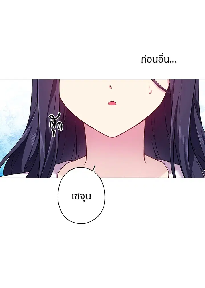 หน้า 13 จาก 73